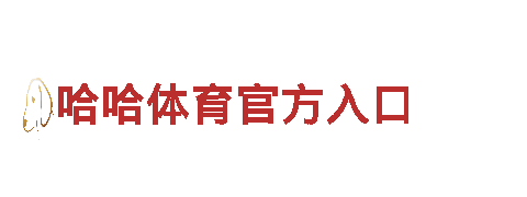专业创意行销公司宝博APP体育官网登录